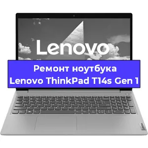 Замена разъема питания на ноутбуке Lenovo ThinkPad T14s Gen 1 в Ростове-на-Дону
